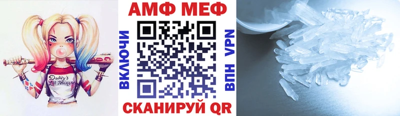 АМФЕТАМИН 98%  купить наркоту  Кемерово 