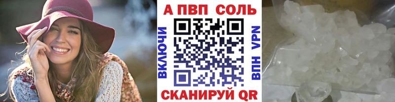 площадка Telegram  Кемерово  А ПВП Crystall 