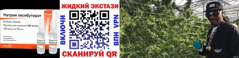 Бутират 99% купить цена маркетплейс клад Кемерово