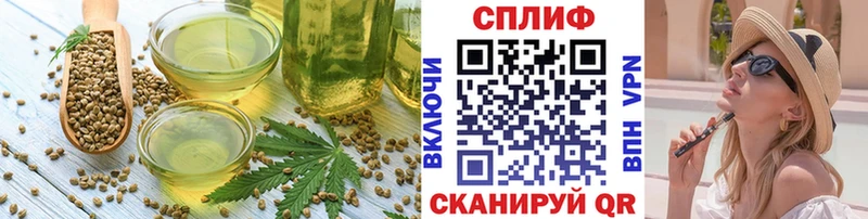 Еда ТГК марихуана  хочу наркоту  Кемерово 