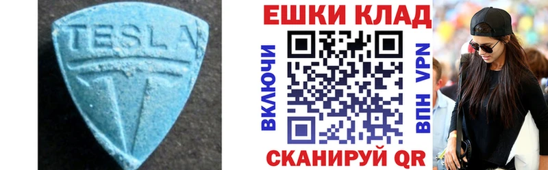 гидра ТОР  Кемерово  ЭКСТАЗИ 250 мг  закладки 