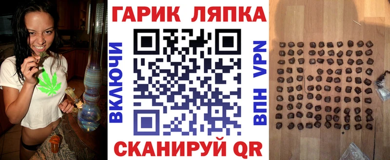 купить закладку  Кемерово  Гашиш Изолятор 