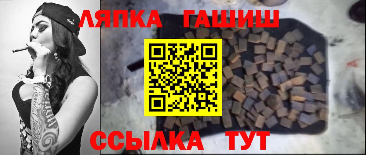 Гашиш убойный  ГАШИШ  Кемерово 