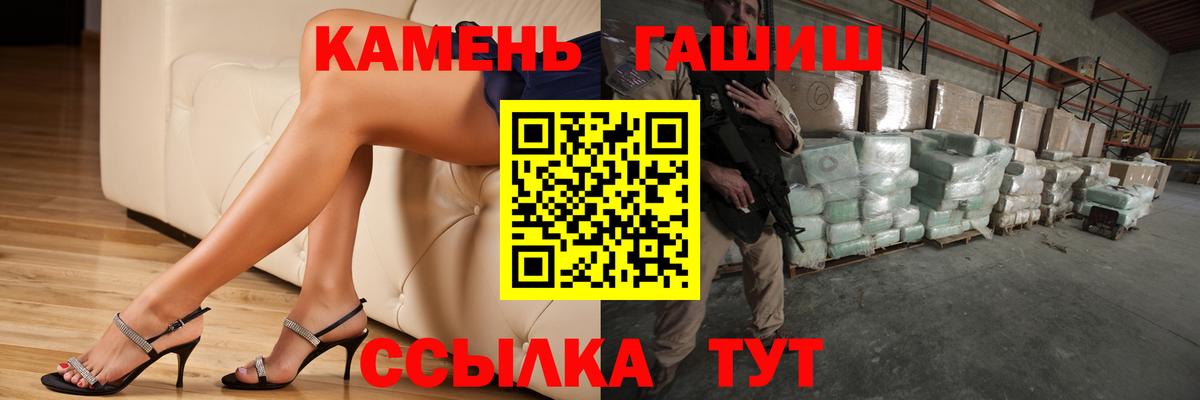 ГАШИШ индика сатива  ГАШИШ AMNESIA HAZE  Вход с VPN  Кемерово 