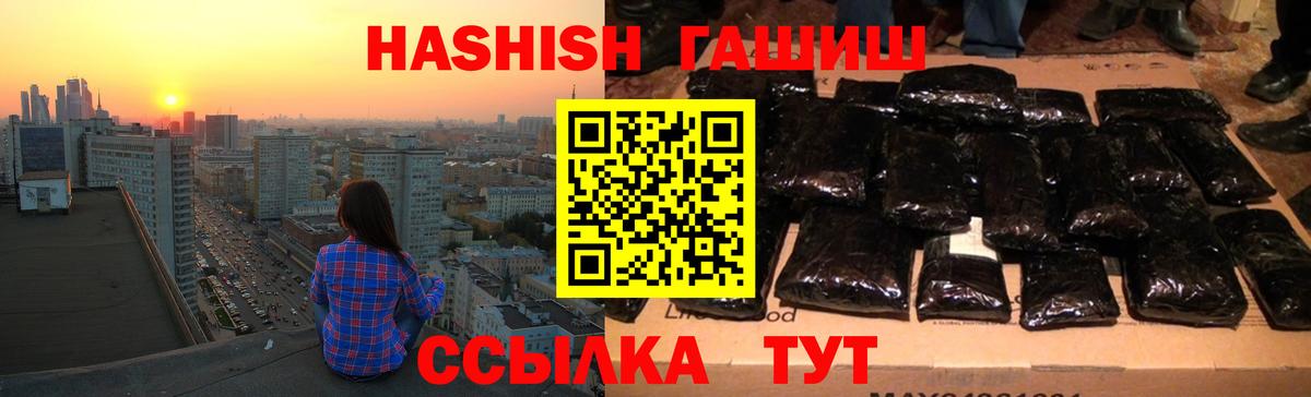 МДМА Кемерово