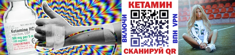 Кетамин VHQ  блэк спрут   это телеграм  Кемерово 