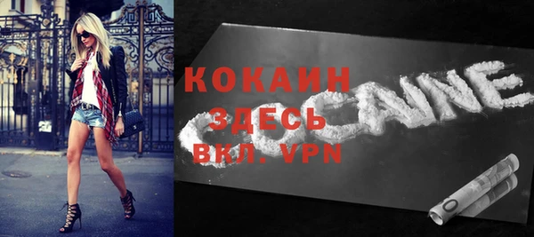 таблы Зерноград