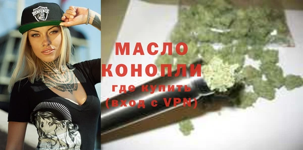 прущая мука Зеленодольск