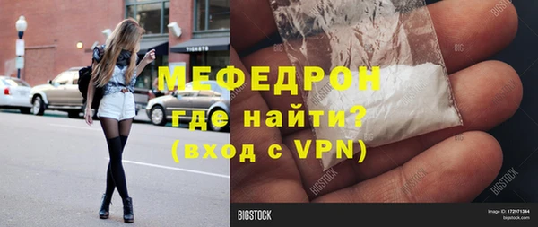 бошки Зеленокумск