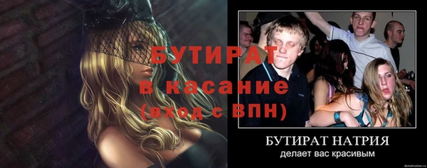 меф VHQ Тутаев