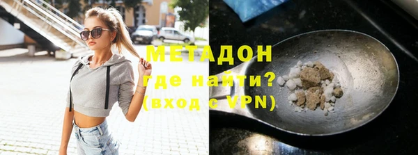 бошки Зеленокумск