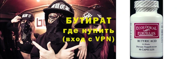 прущая мука Зеленодольск