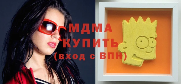 бошки Зеленокумск