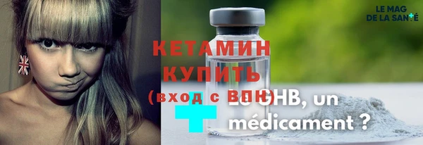бошки Зеленокумск