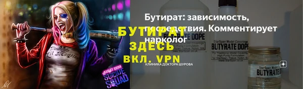 таблы Зерноград
