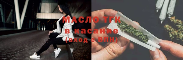 таблы Зерноград