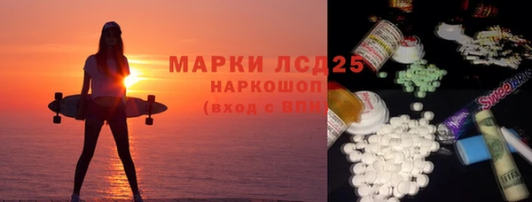 таблы Зерноград