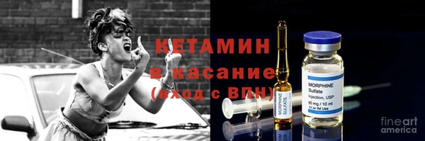 бошки Зеленокумск