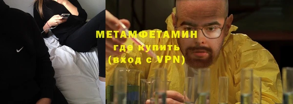 таблы Зерноград