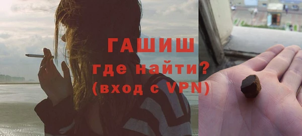 бошки Зеленокумск
