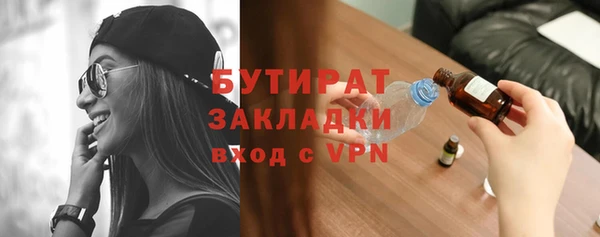 бошки Зеленокумск