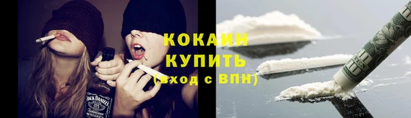 бутик Тында