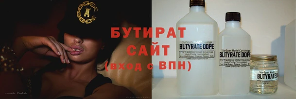 таблы Зерноград
