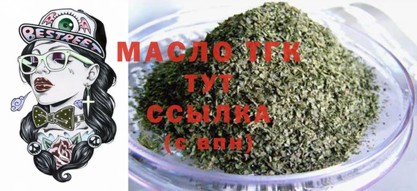 бошки Зеленокумск
