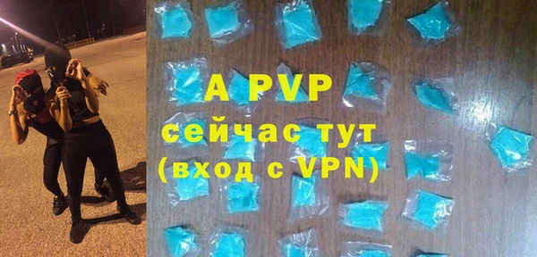 прущая мука Зеленодольск