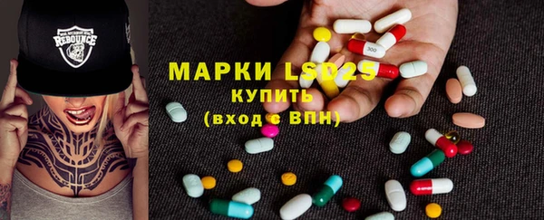 бошки Зеленокумск