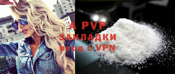 таблы Зерноград