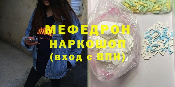 бошки Зеленокумск