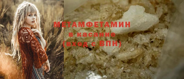 бошки Зеленокумск