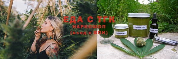 бошки Зеленокумск