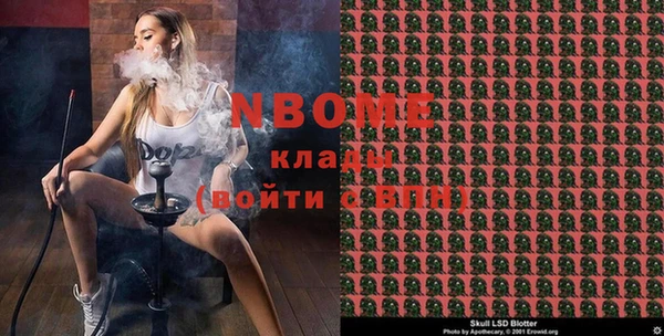 таблы Зерноград