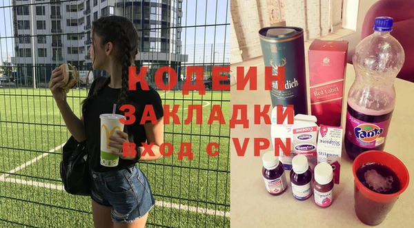 прущая мука Зеленодольск