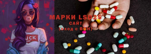 бошки Зеленокумск