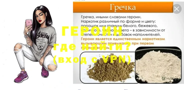 бошки Зеленокумск