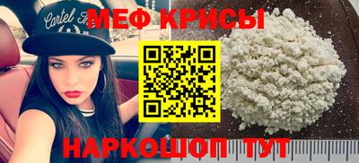стафф Беслан
