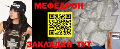 прущие крисы Кумертау