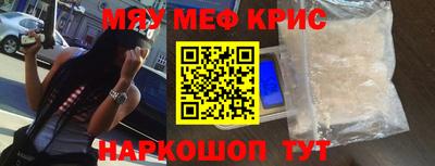 кокаин перу Бузулук