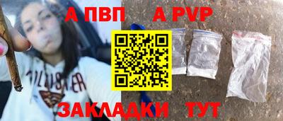 мефедрон мука Бийск
