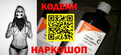 кокаин перу Бузулук