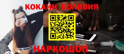 стафф Беслан