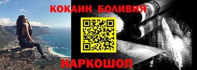 стафф Беслан