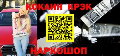 стафф Беслан