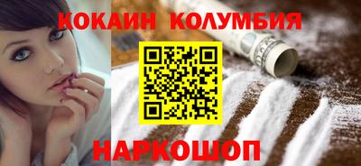 мефедрон мука Бийск