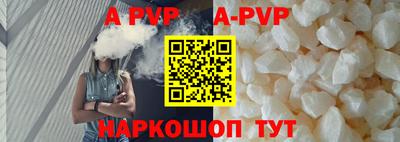 мефедрон мука Бийск