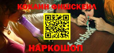 мефедрон мука Бийск