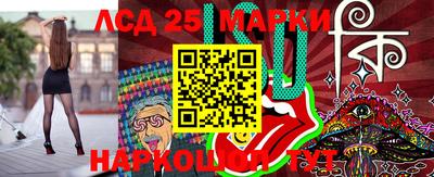 марки lsd Будённовск